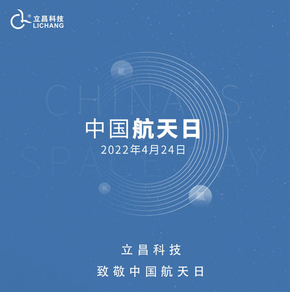 3ea6f9c5bbec1b4bc782f6230e60efea_20220422174202_12230 首页- 南宫NG28国际集团官方网站