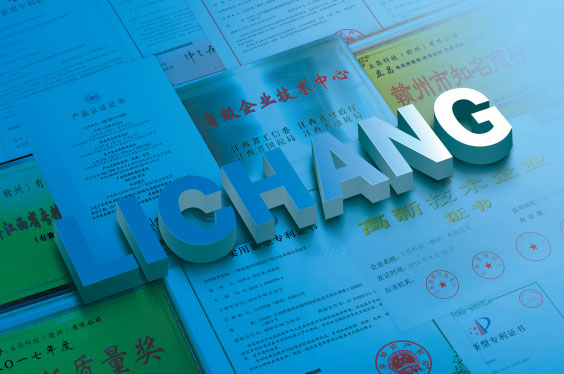 南宫NG28国际新材料研发能力·专利