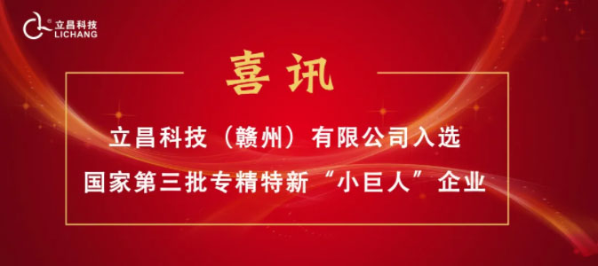 首页- 南宫NG28国际集团官方网站